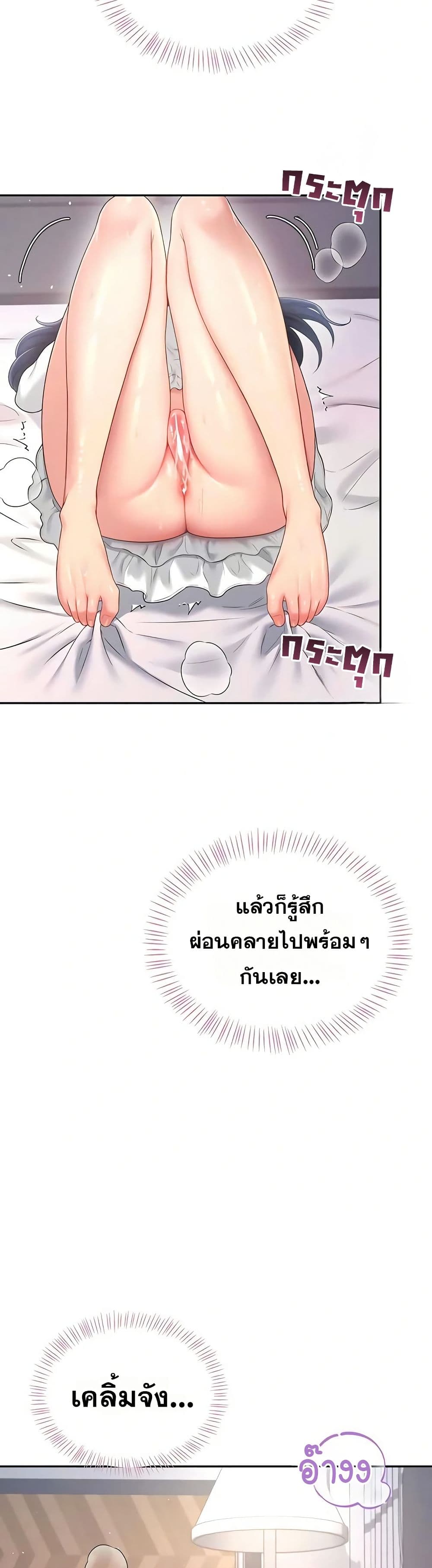 Wireless Touch page 10