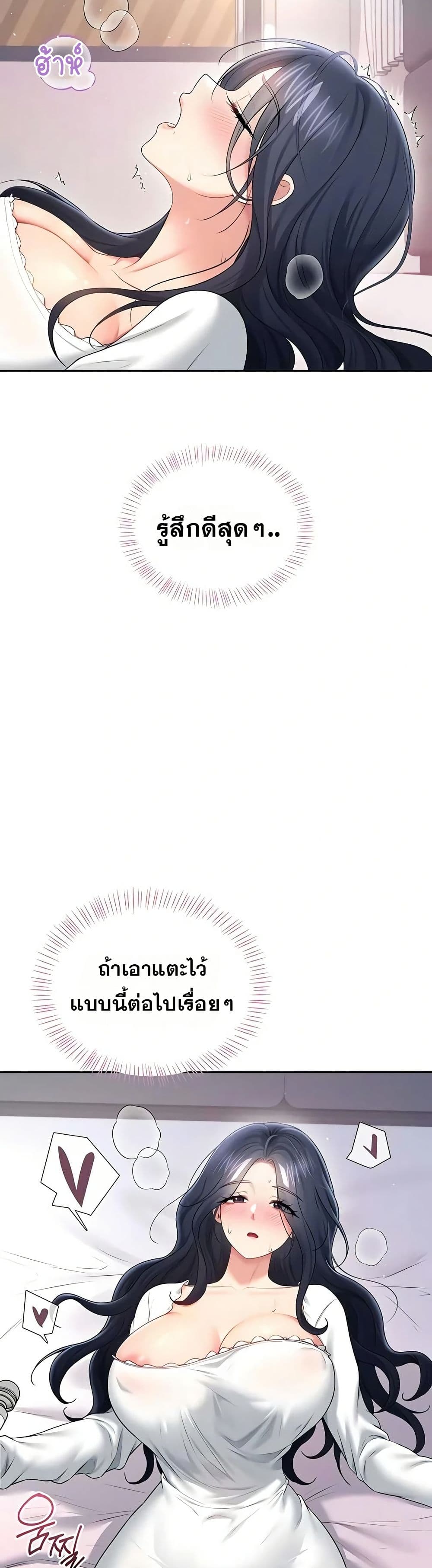 Wireless Touch page 11