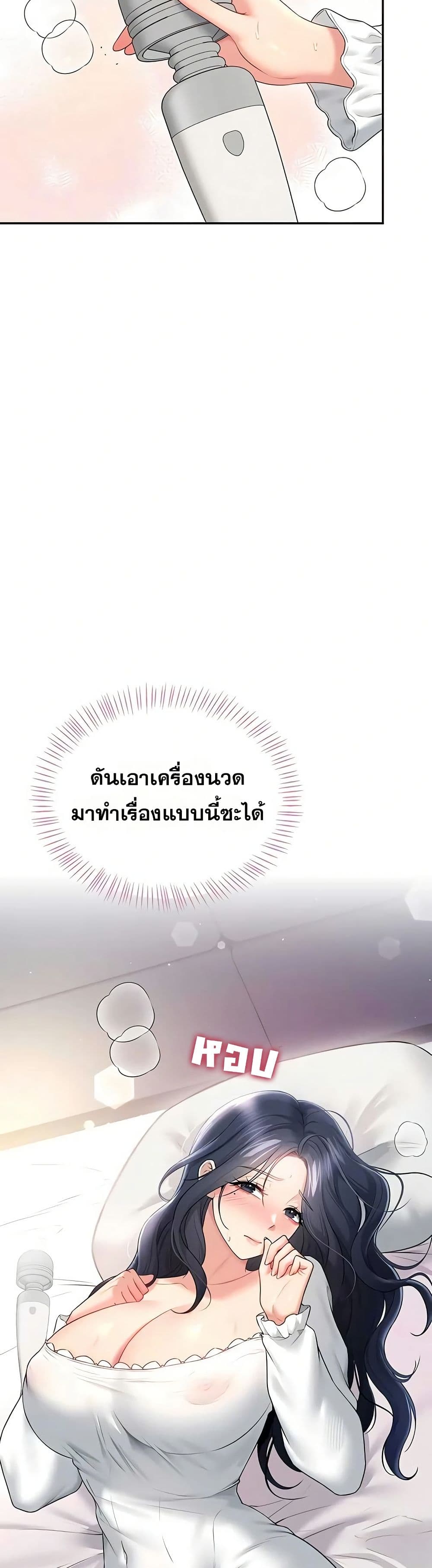 Wireless Touch page 13
