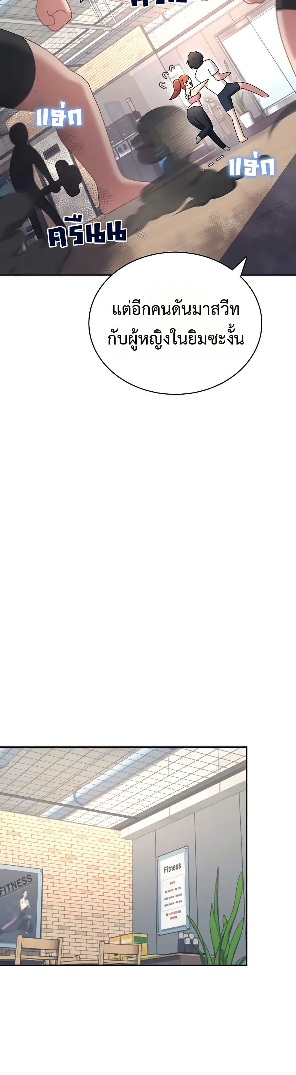 Wireless Touch page 28