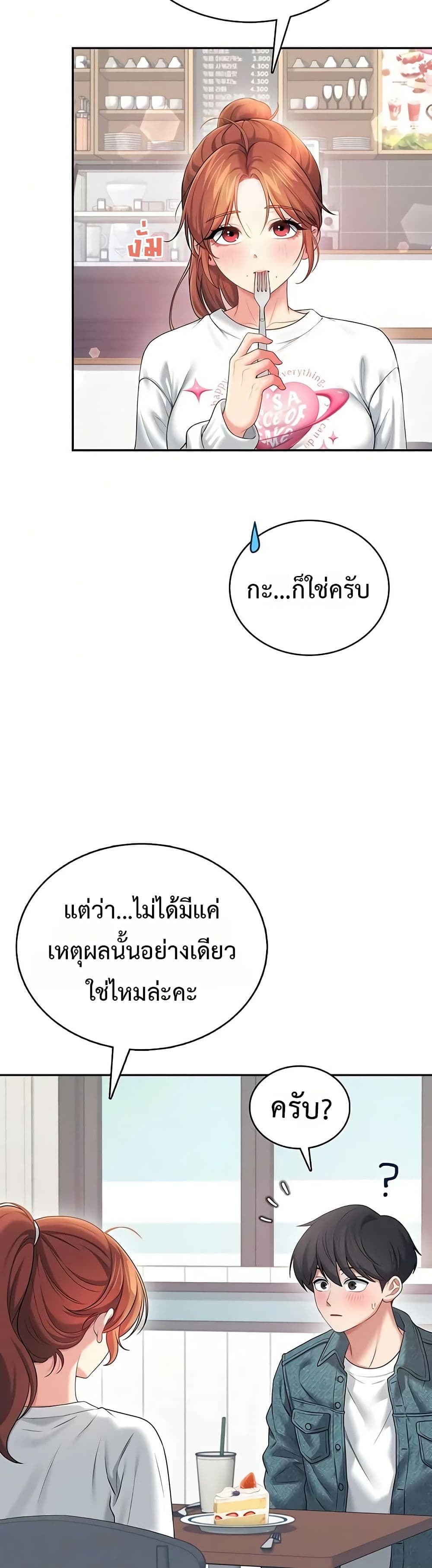 Wireless Touch page 34