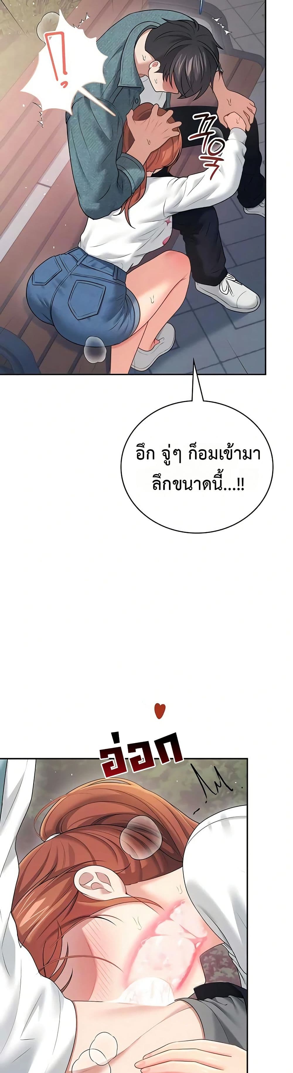 Wireless Touch page 3