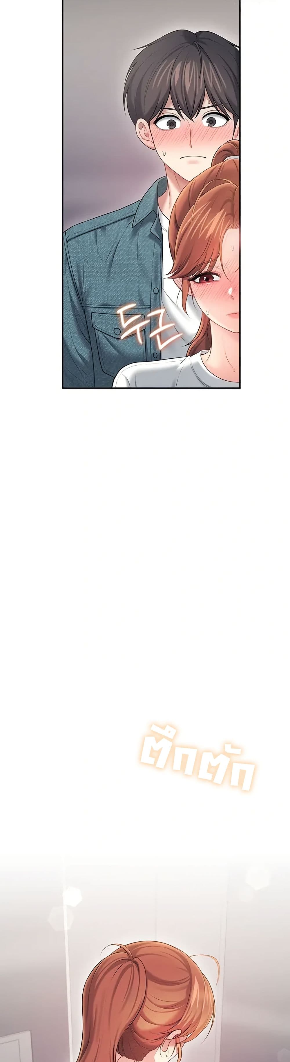 Wireless Touch page 17