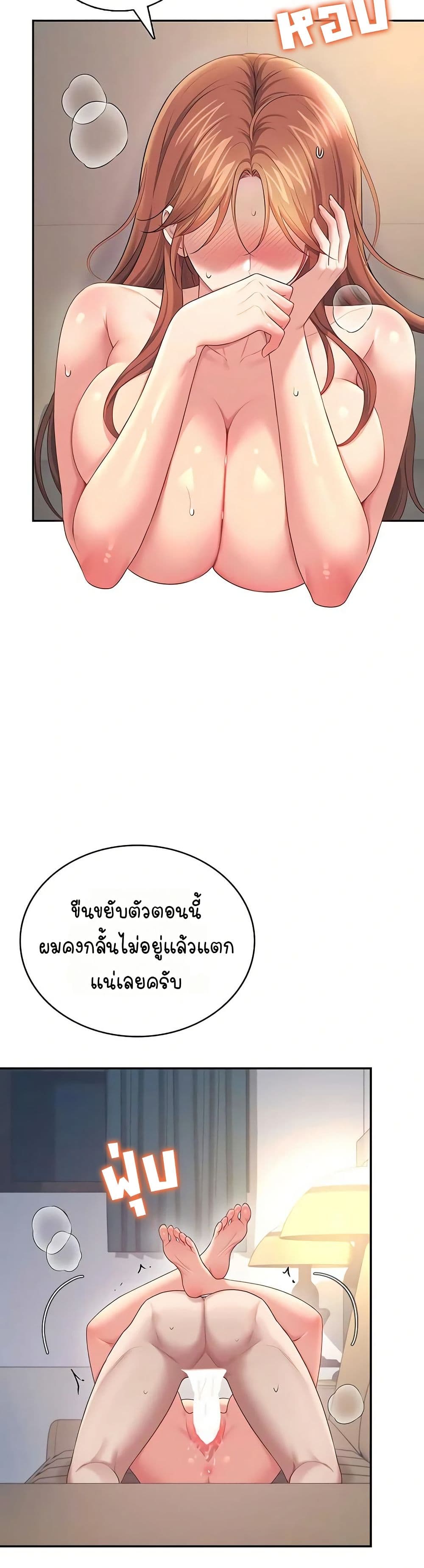 Wireless Touch page 15
