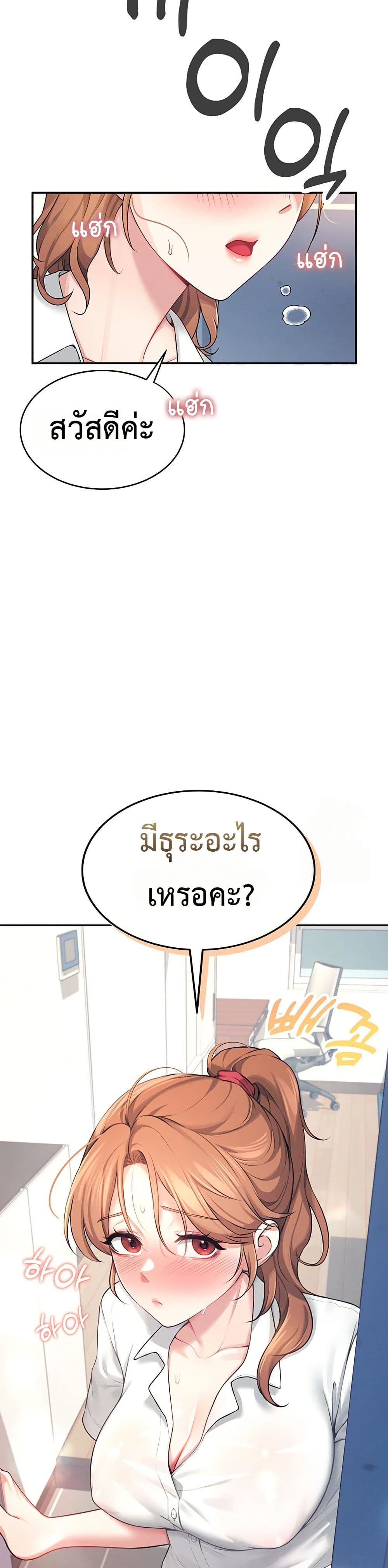 Wireless Touch page 4