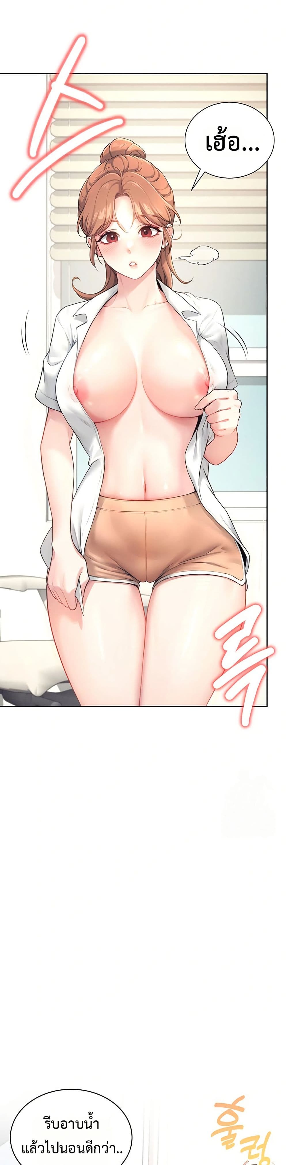 Wireless Touch page 13