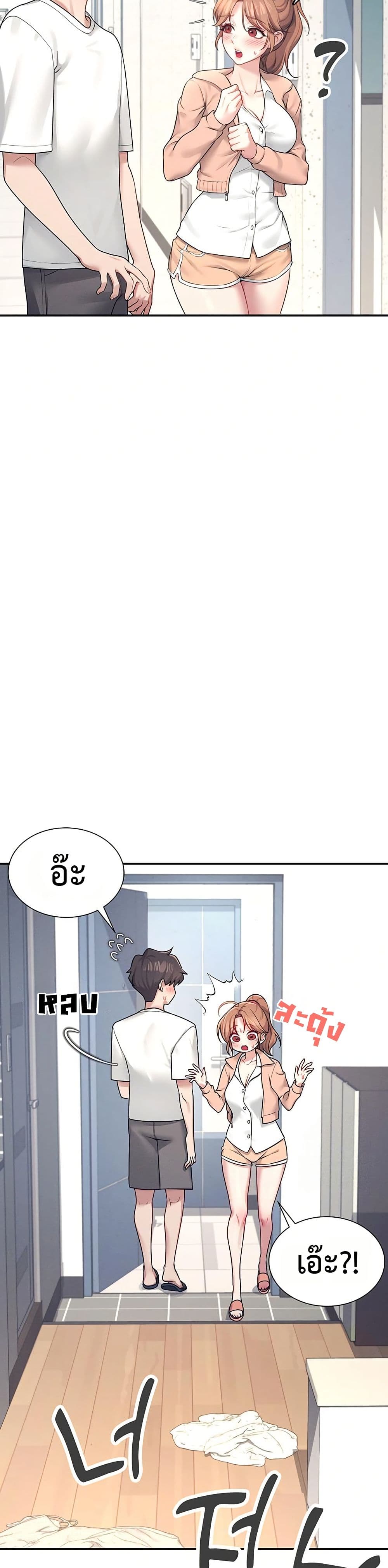 Wireless Touch page 27