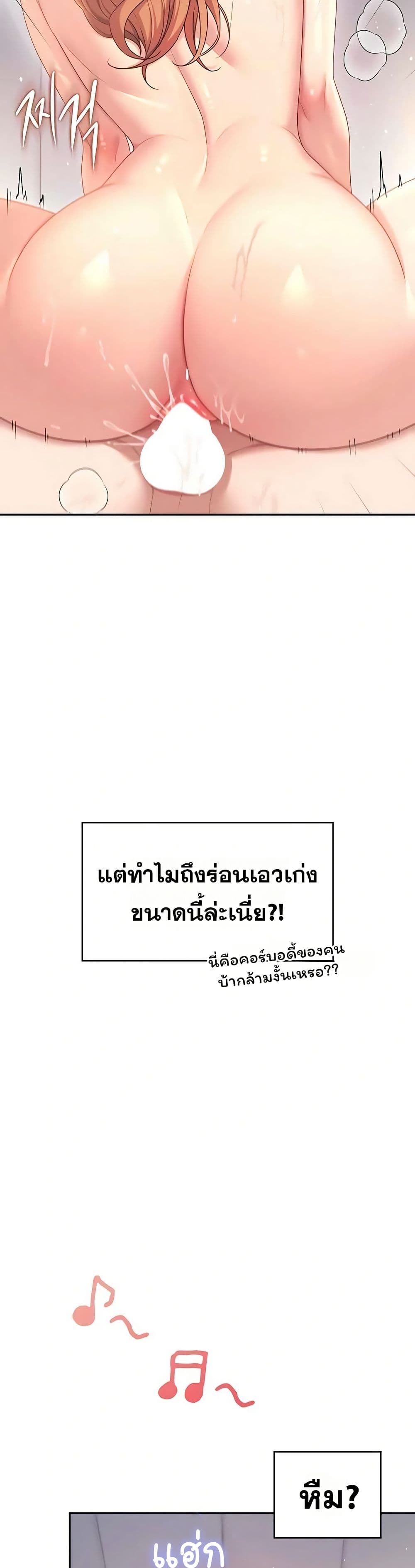 Wireless Touch page 3
