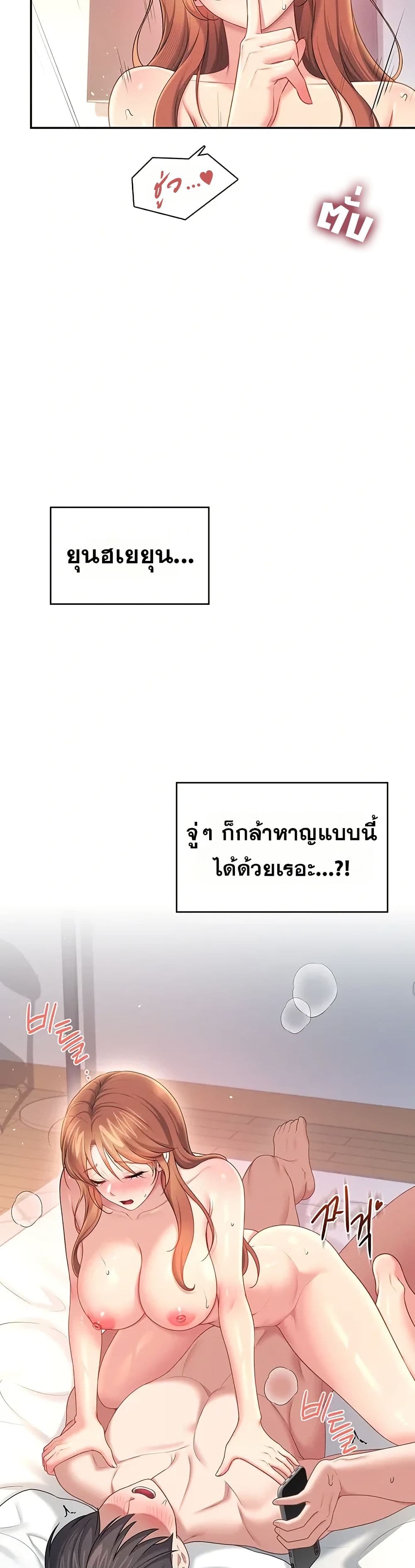 Wireless Touch page 13