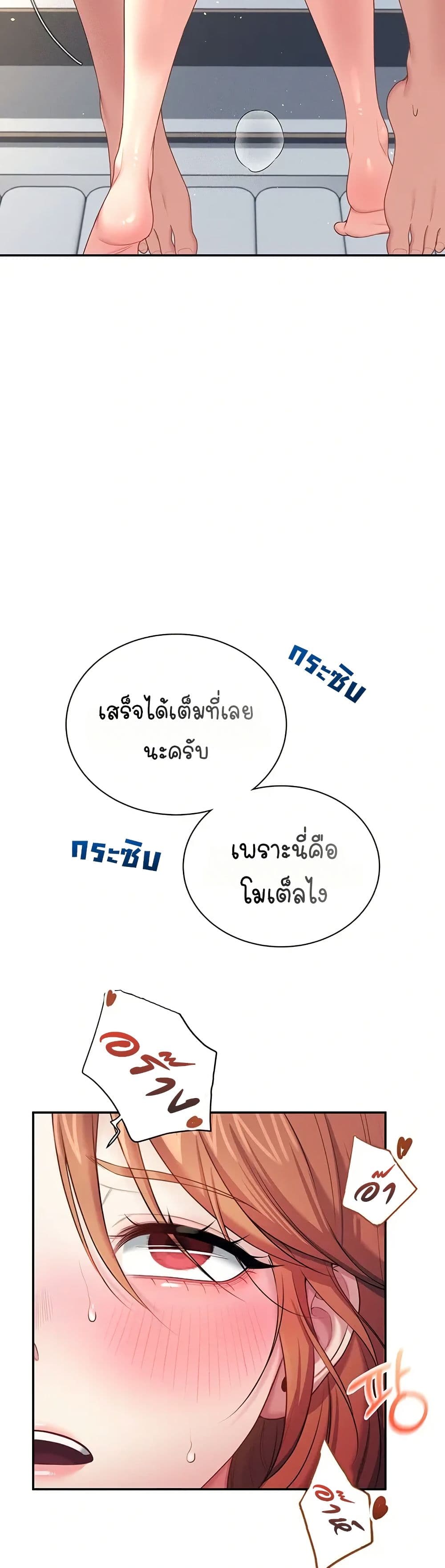 Wireless Touch page 2