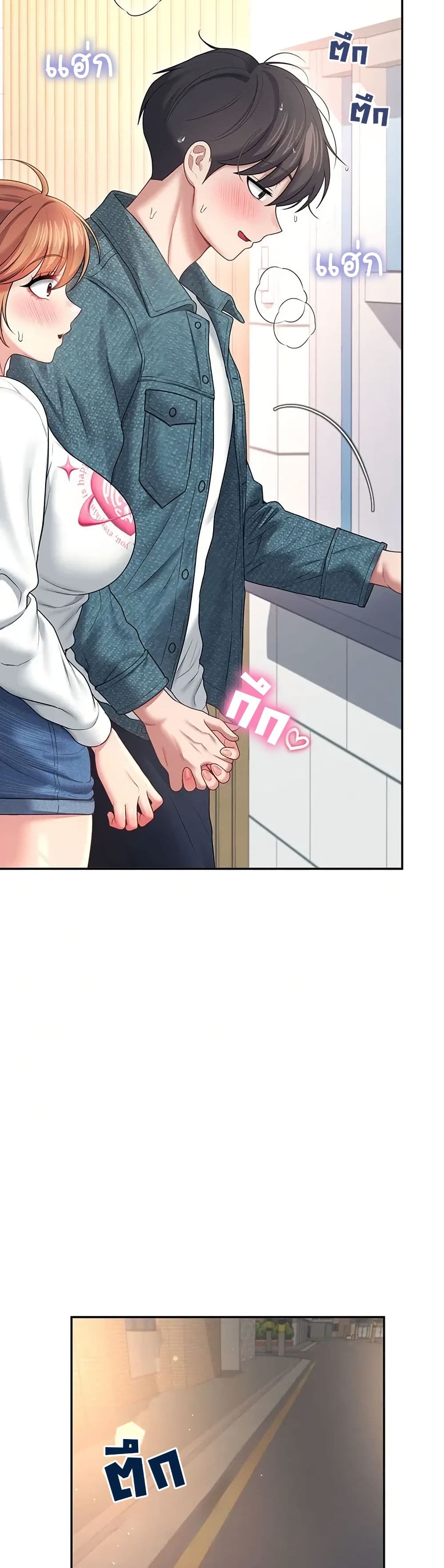 Wireless Touch page 9