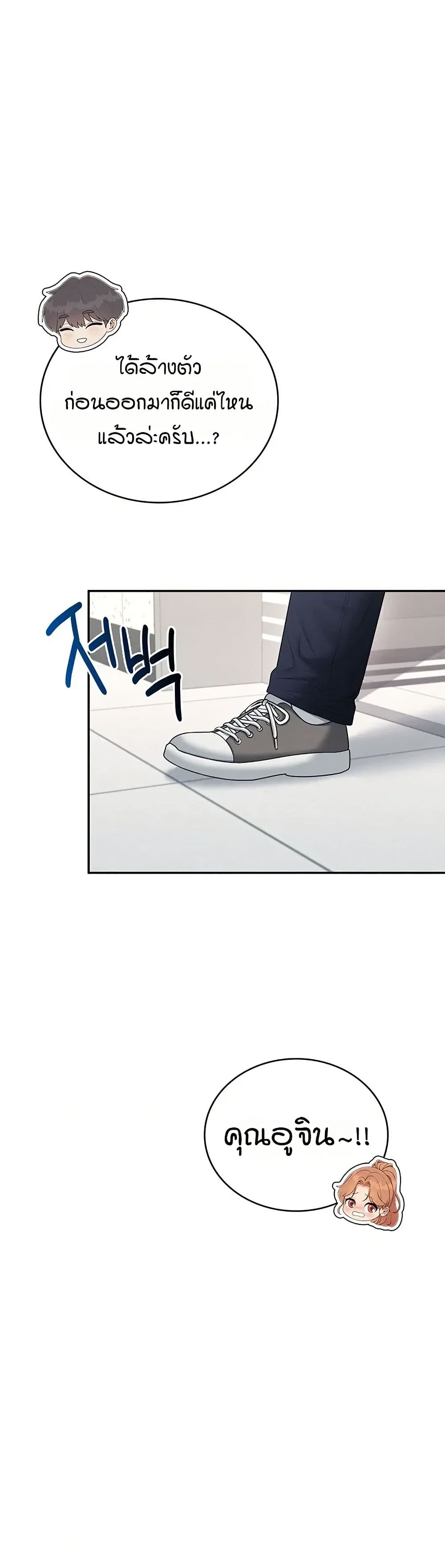 Wireless Touch page 12