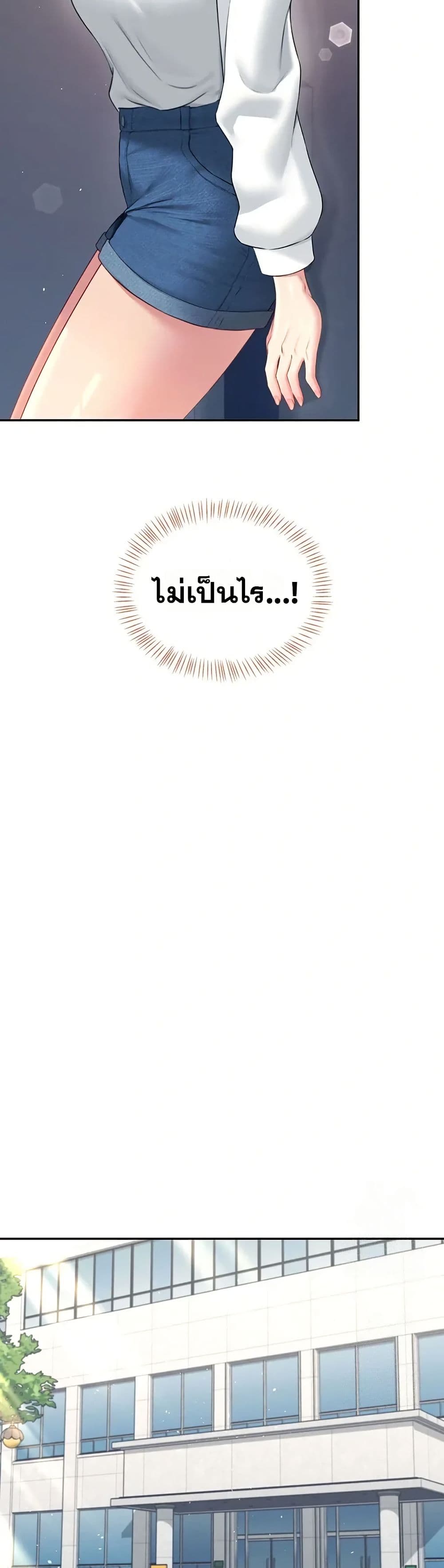 Wireless Touch page 22