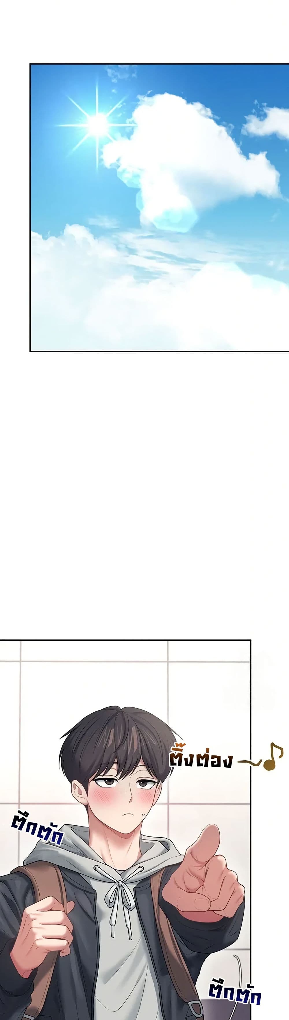Wireless Touch page 33