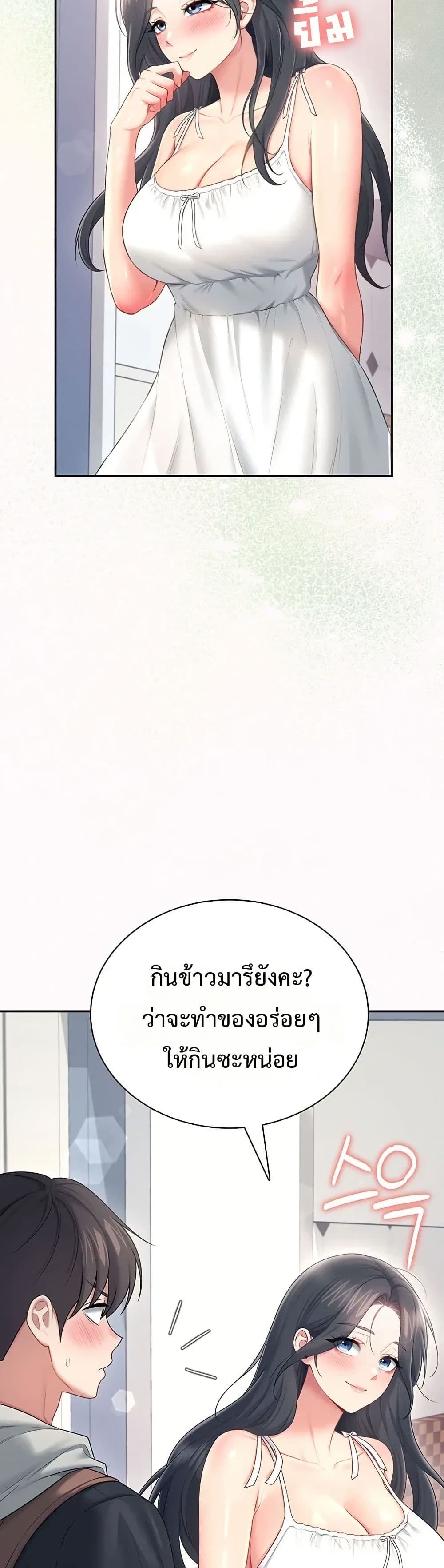 Wireless Touch page 39