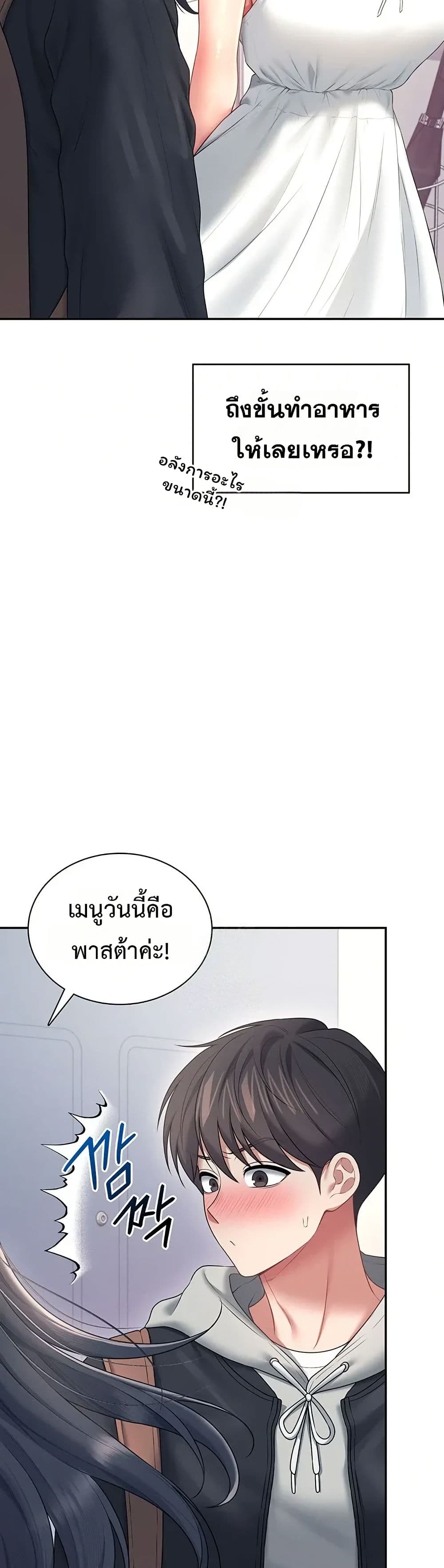 Wireless Touch page 40