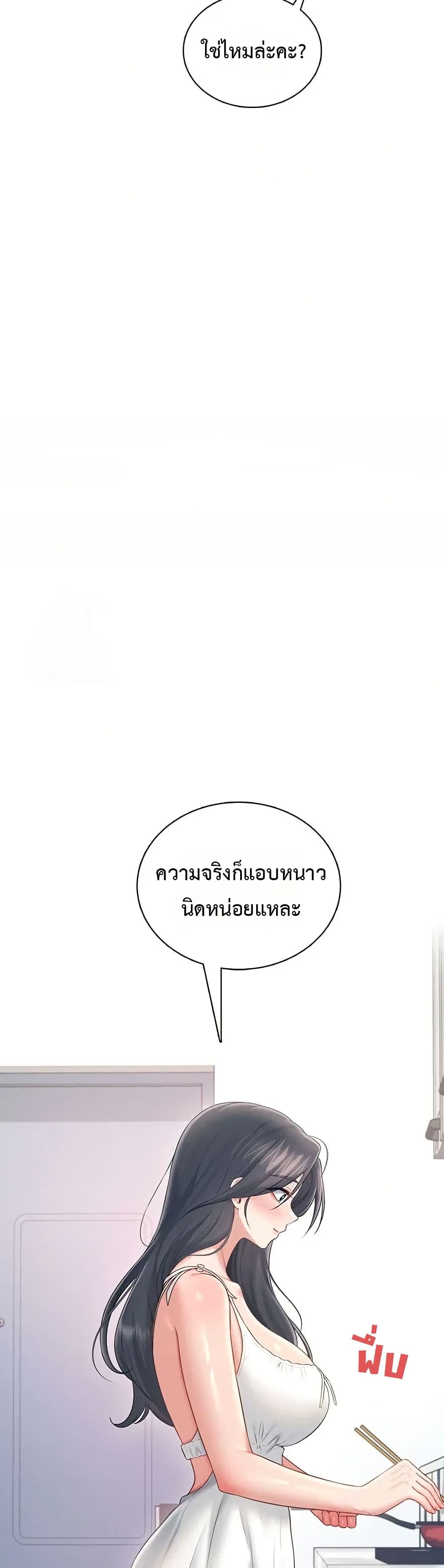 Wireless Touch page 43
