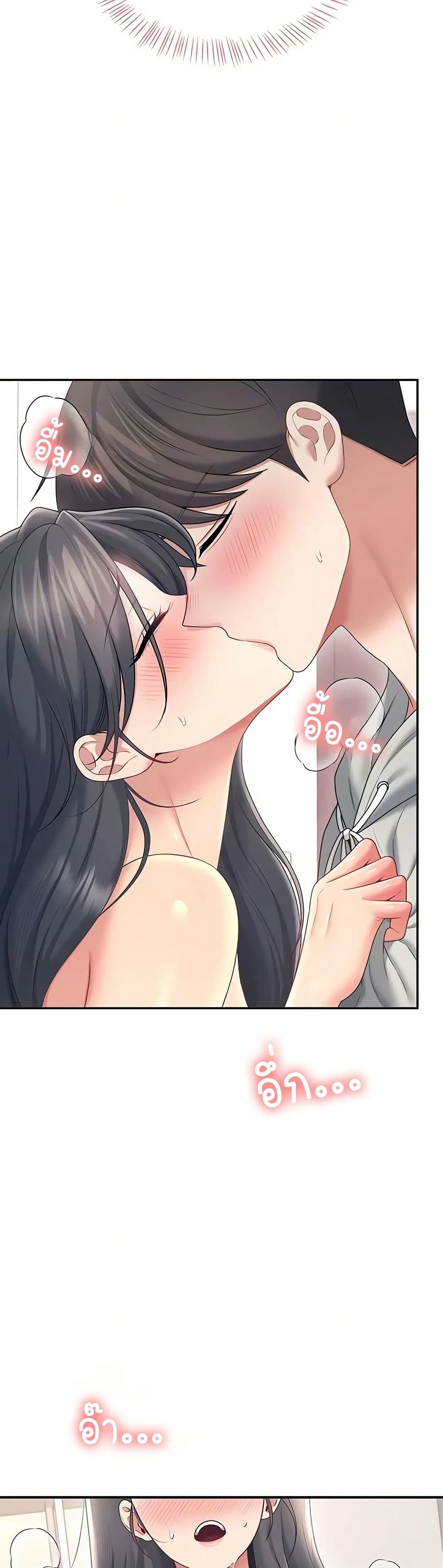 Wireless Touch page 35