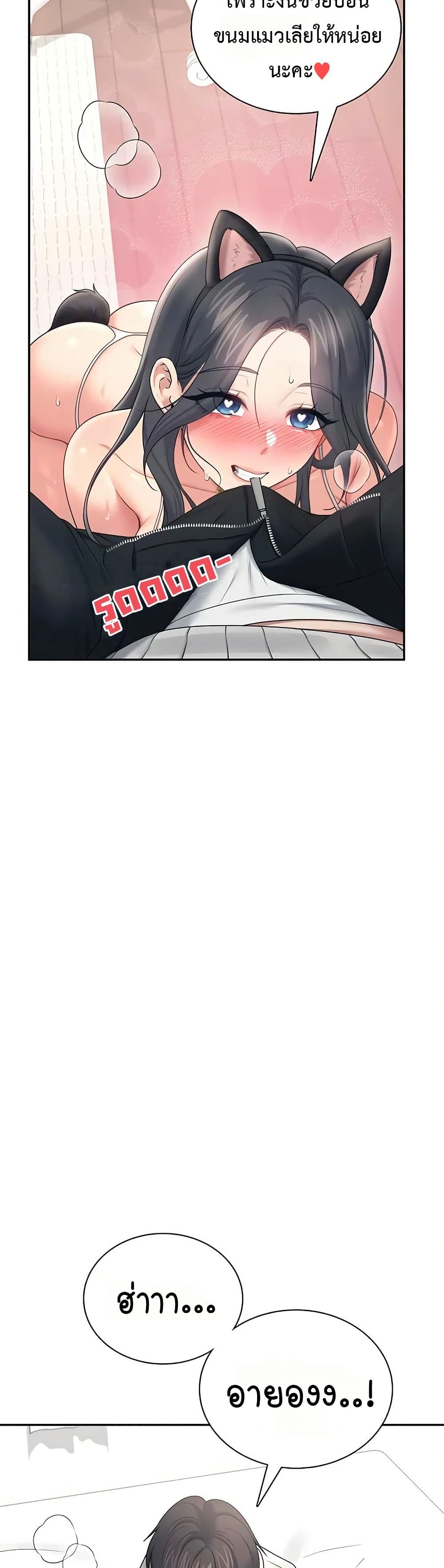 Wireless Touch page 45