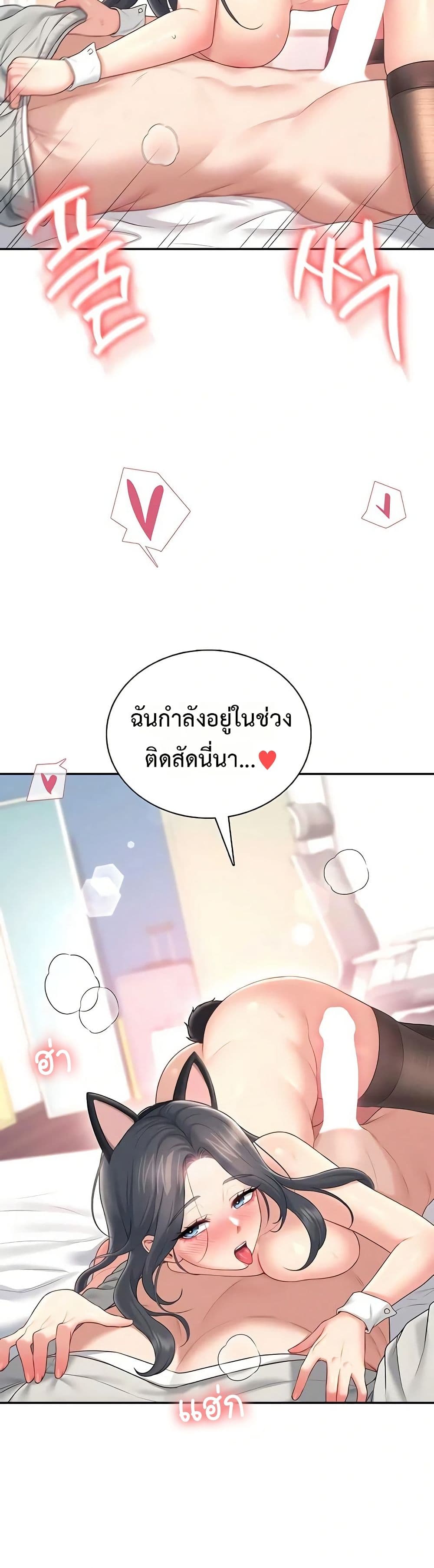 Wireless Touch page 14