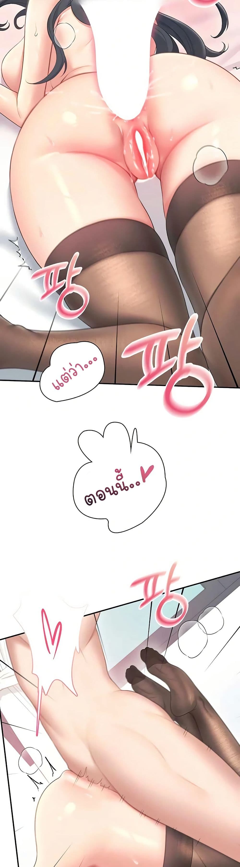 Wireless Touch page 44