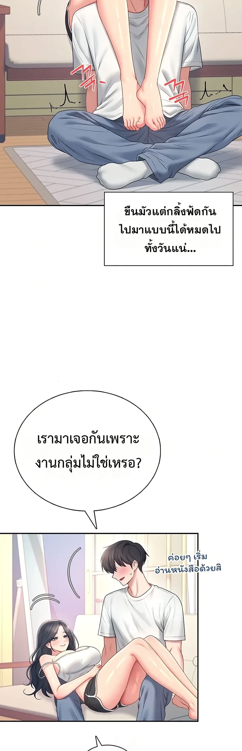 Wireless Touch page 11