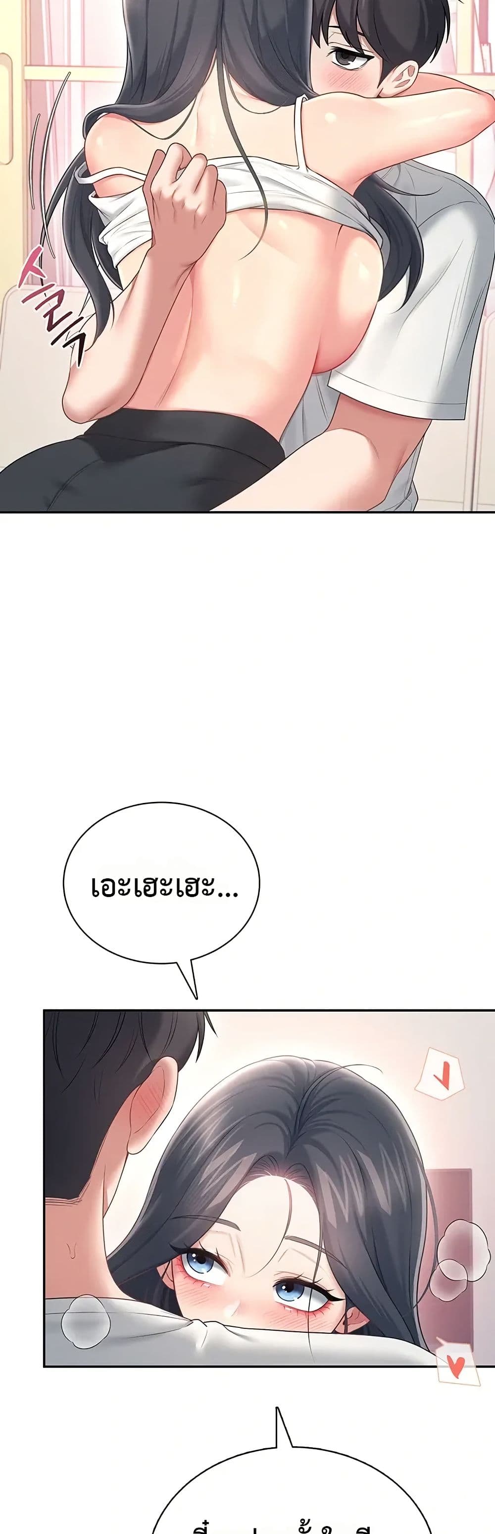 Wireless Touch page 26