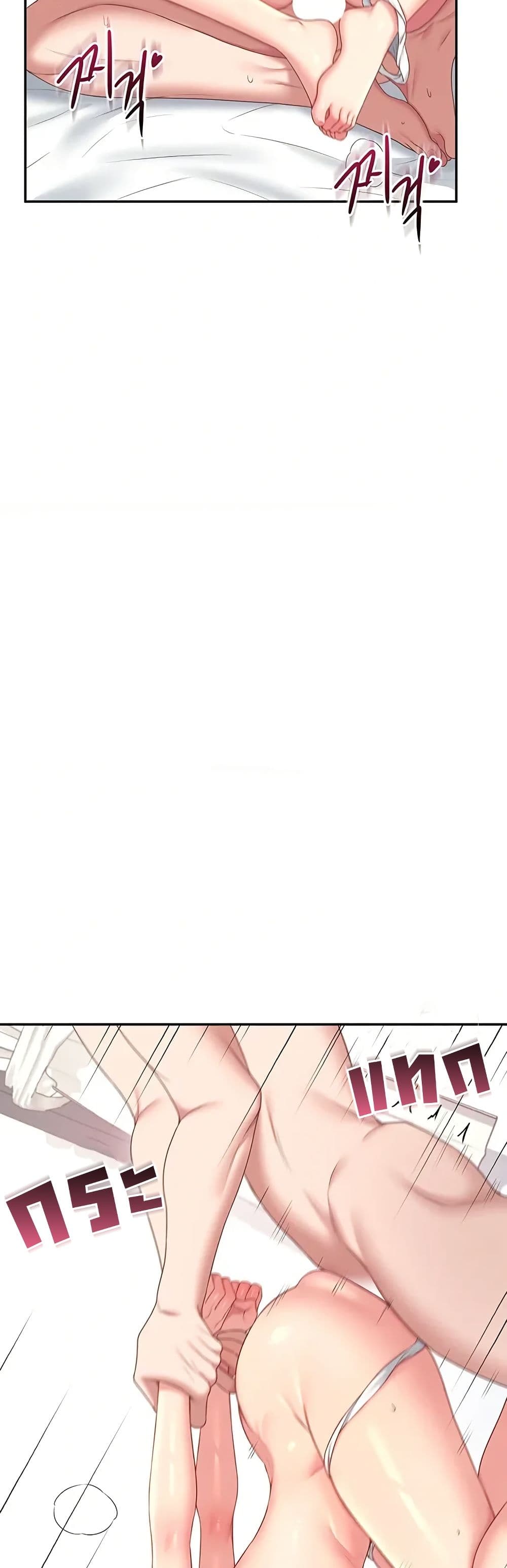 Wireless Touch page 31
