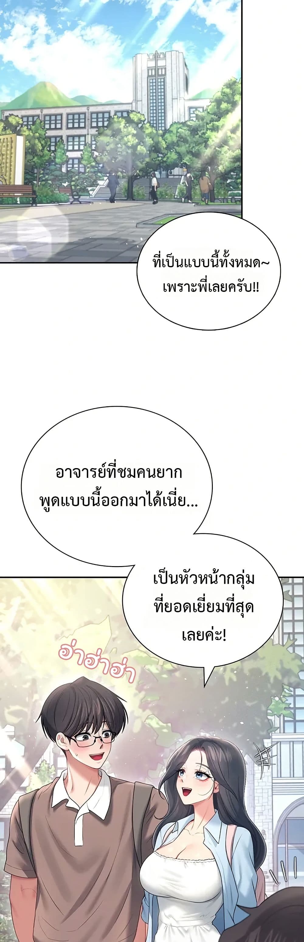 Wireless Touch page 41