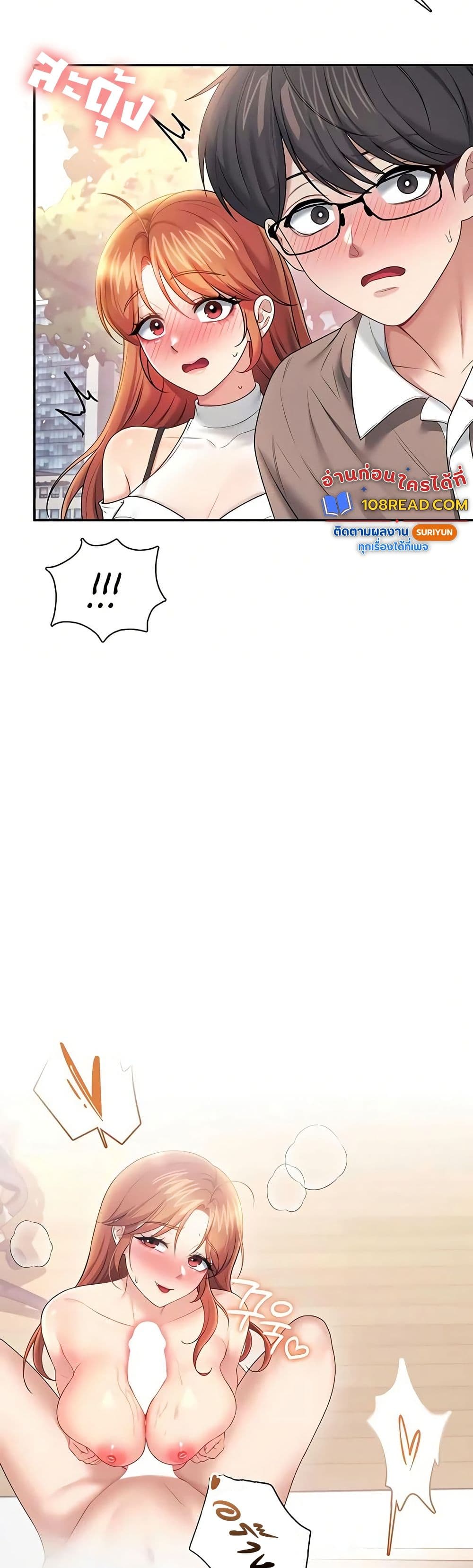 Wireless Touch page 29