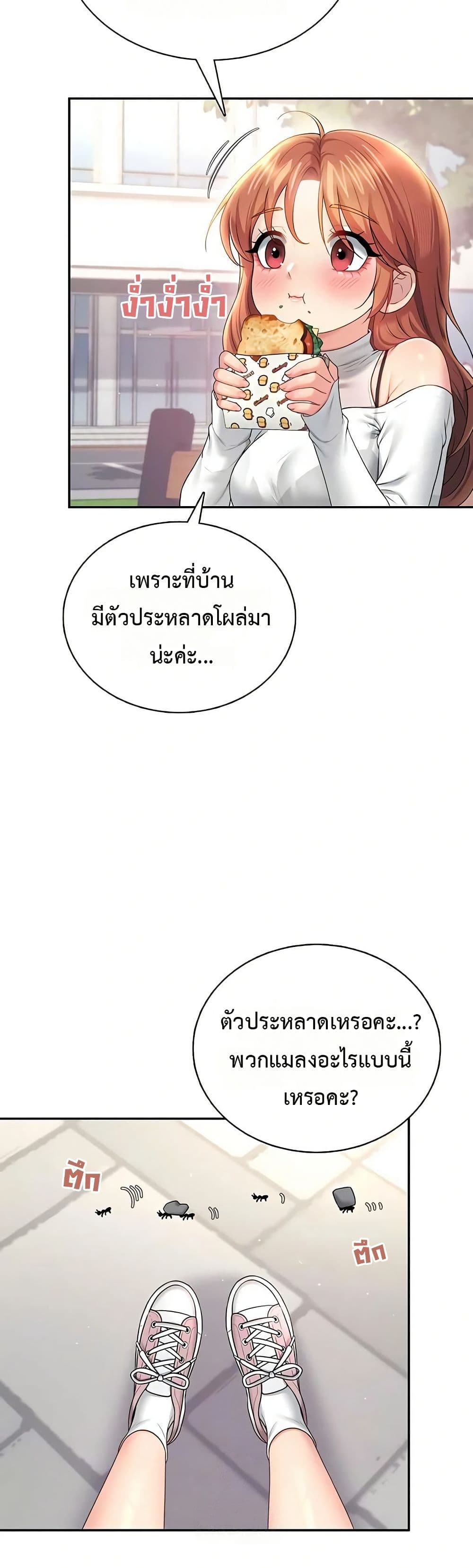 Wireless Touch page 38