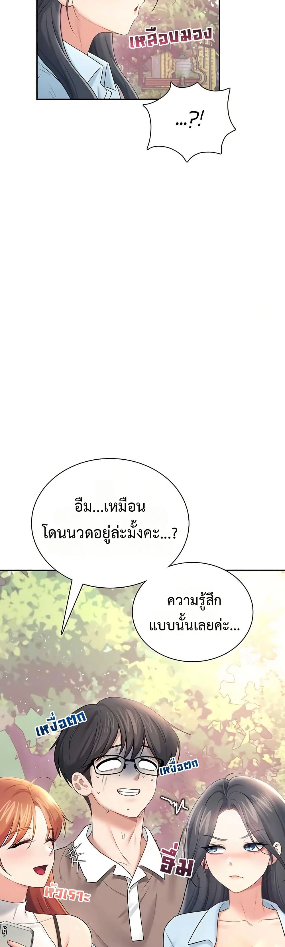 Wireless Touch page 46