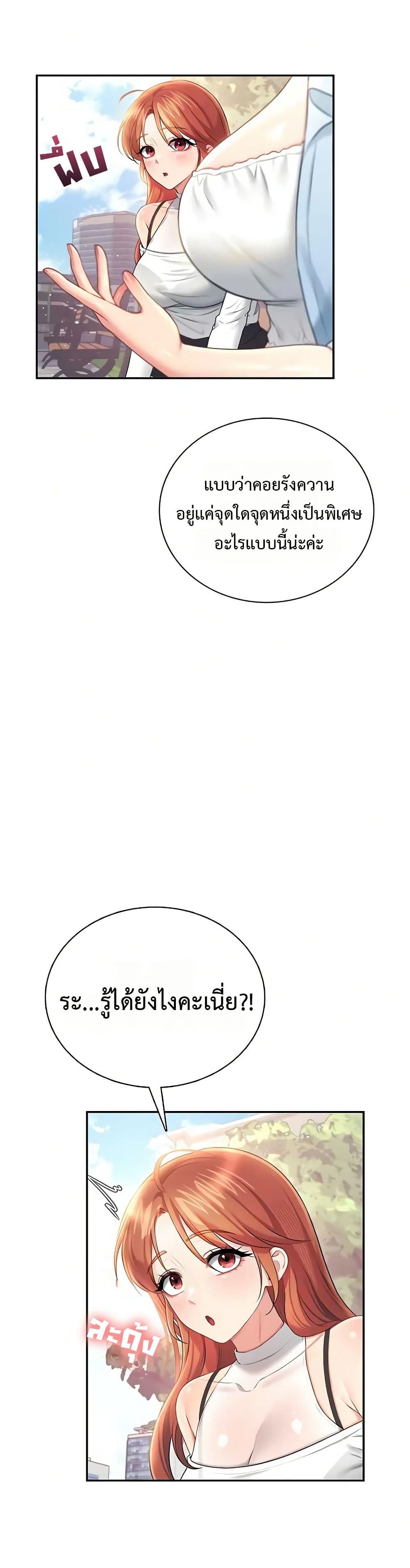Wireless Touch page 5