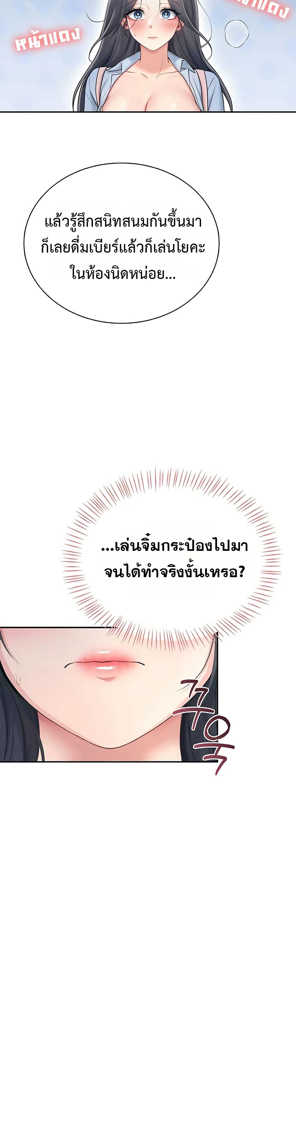 Wireless Touch page 33