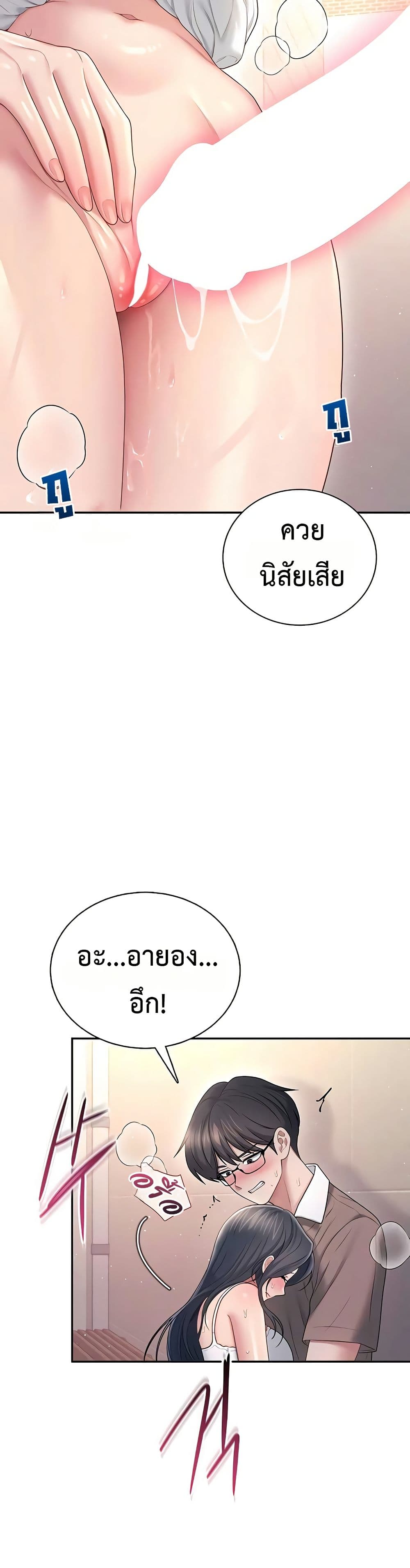Wireless Touch page 41