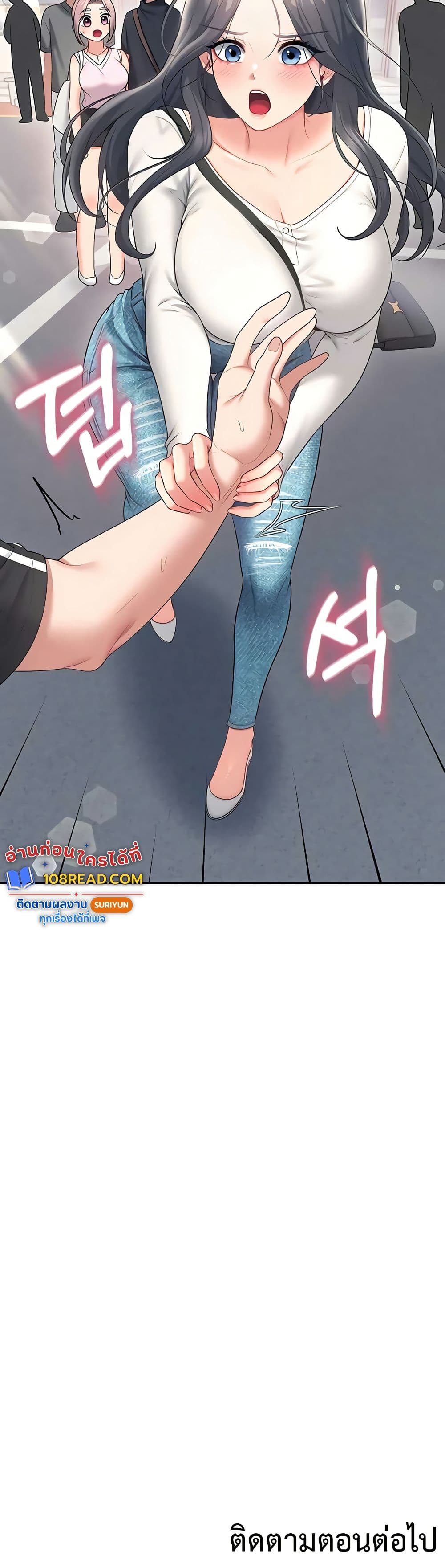 Wireless Touch page 50