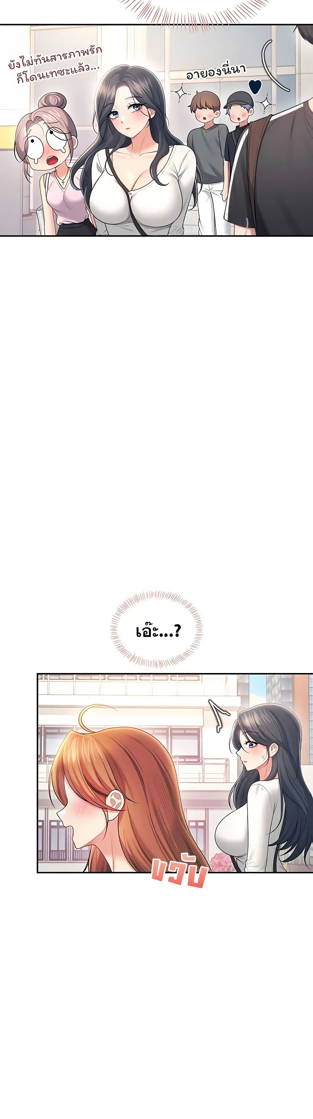 Wireless Touch page 5