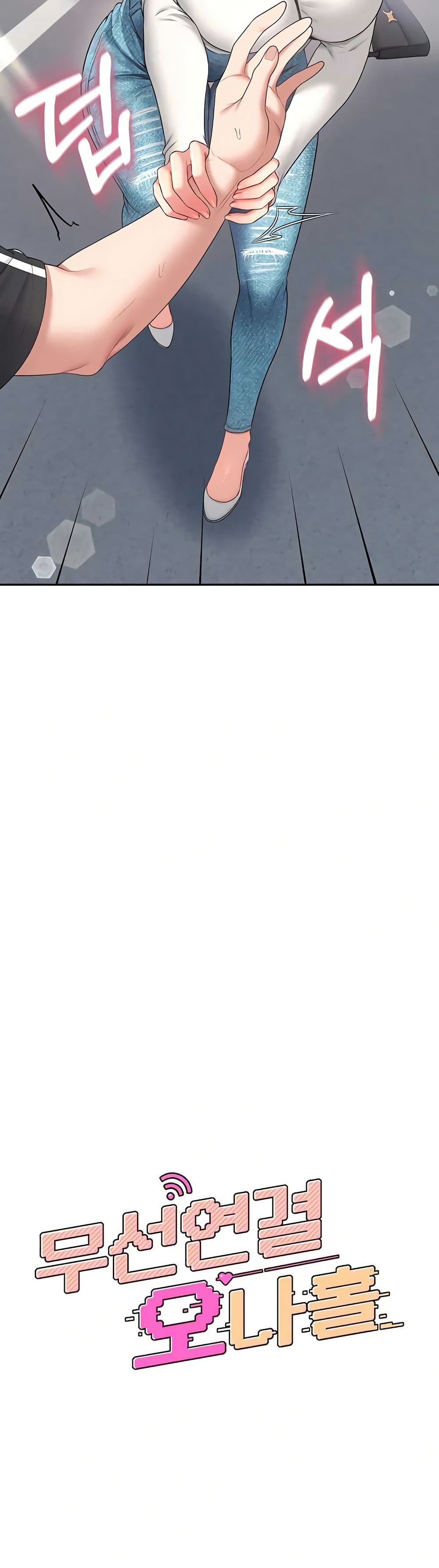Wireless Touch page 8