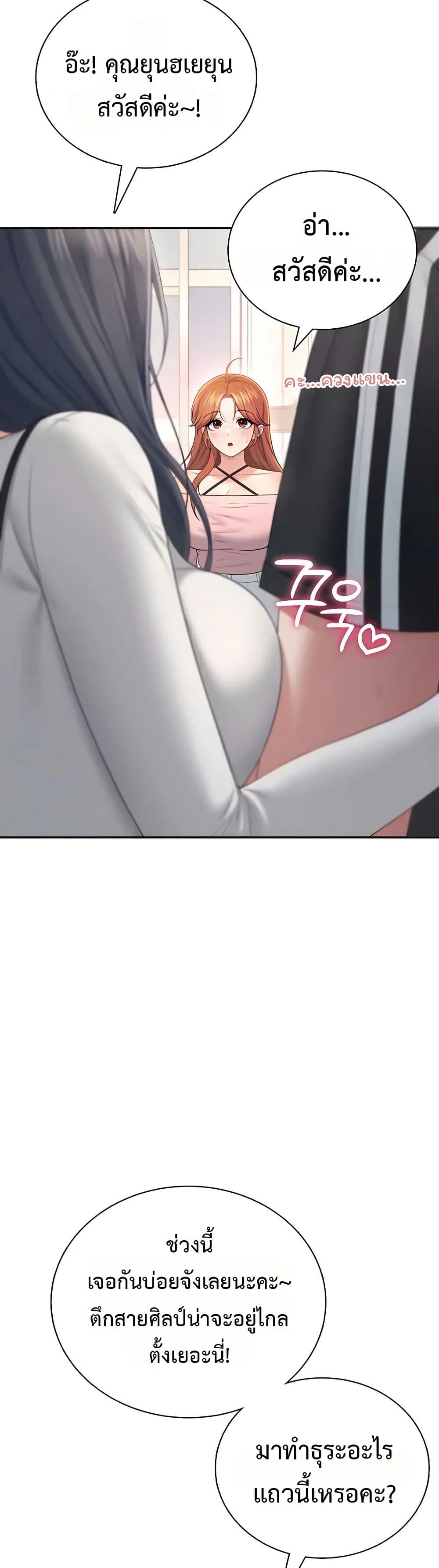 Wireless Touch page 10