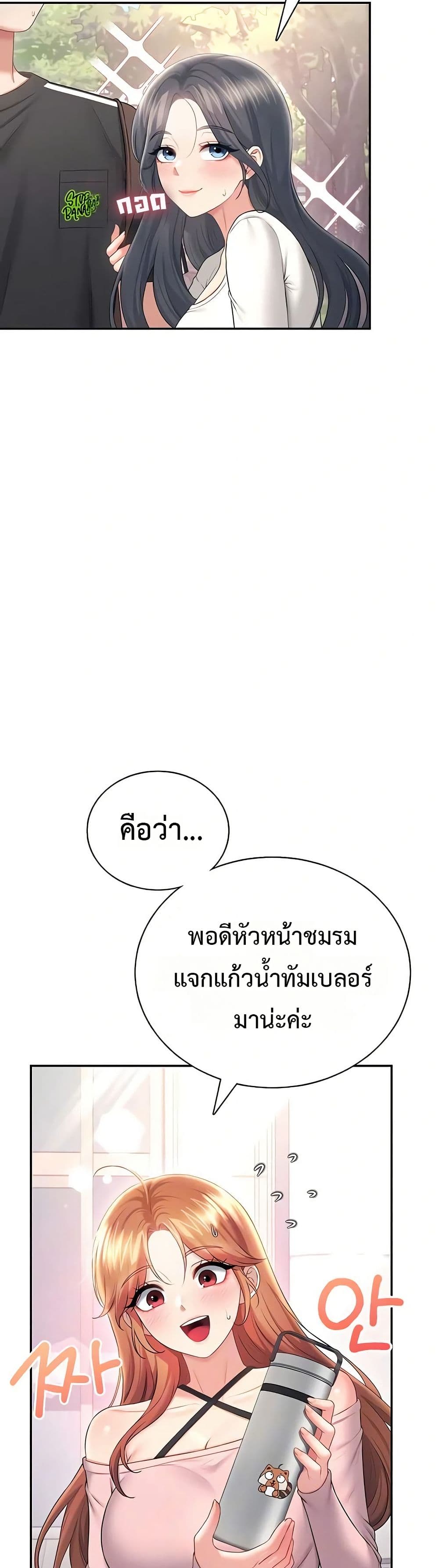 Wireless Touch page 11