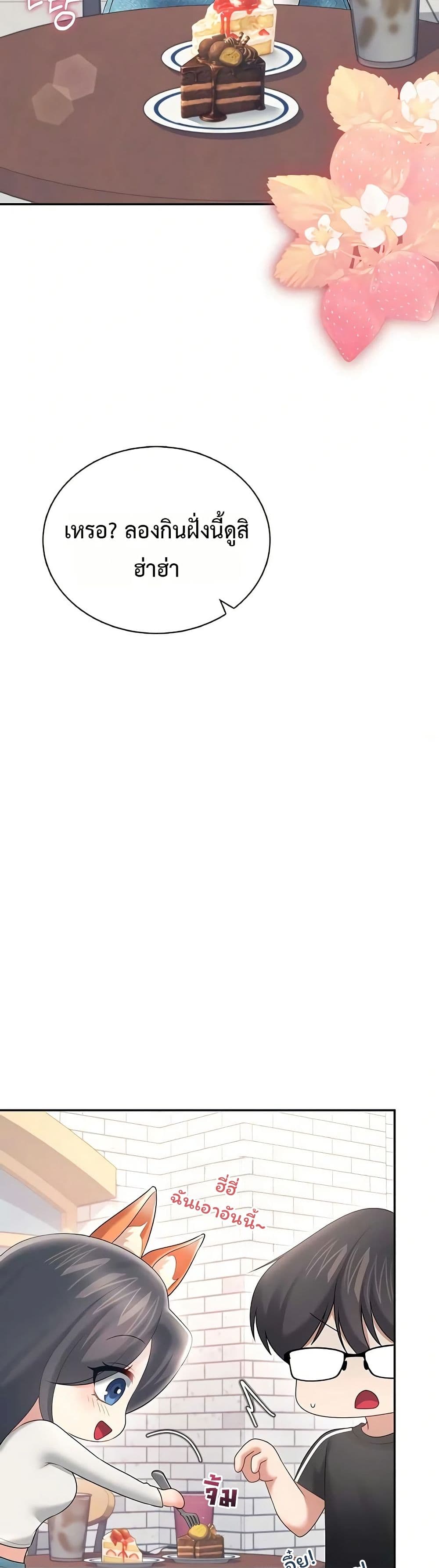 Wireless Touch page 27