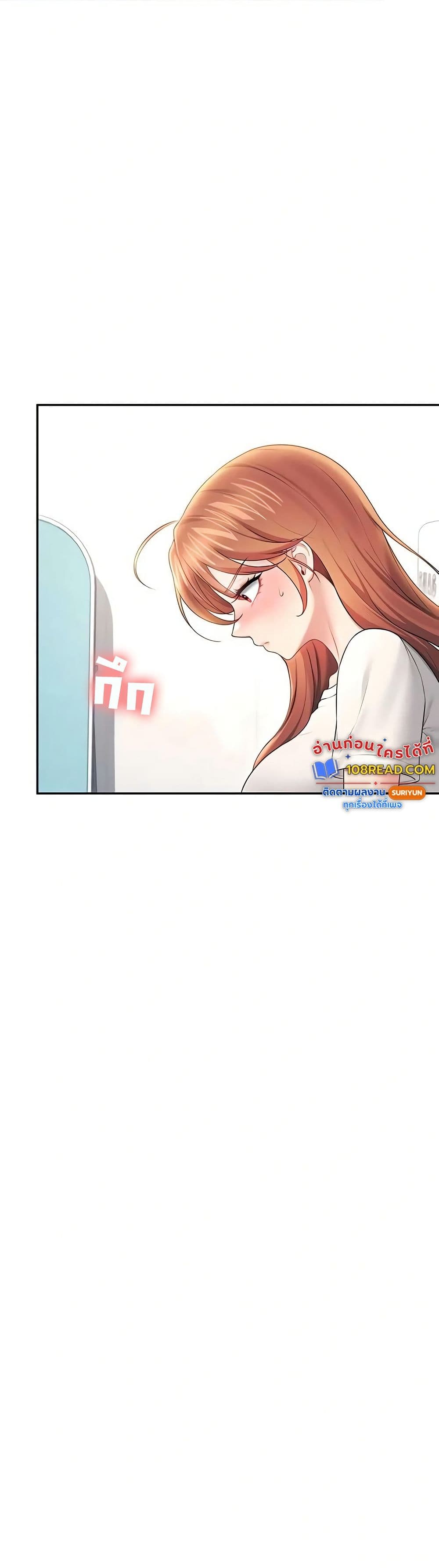 Wireless Touch page 48