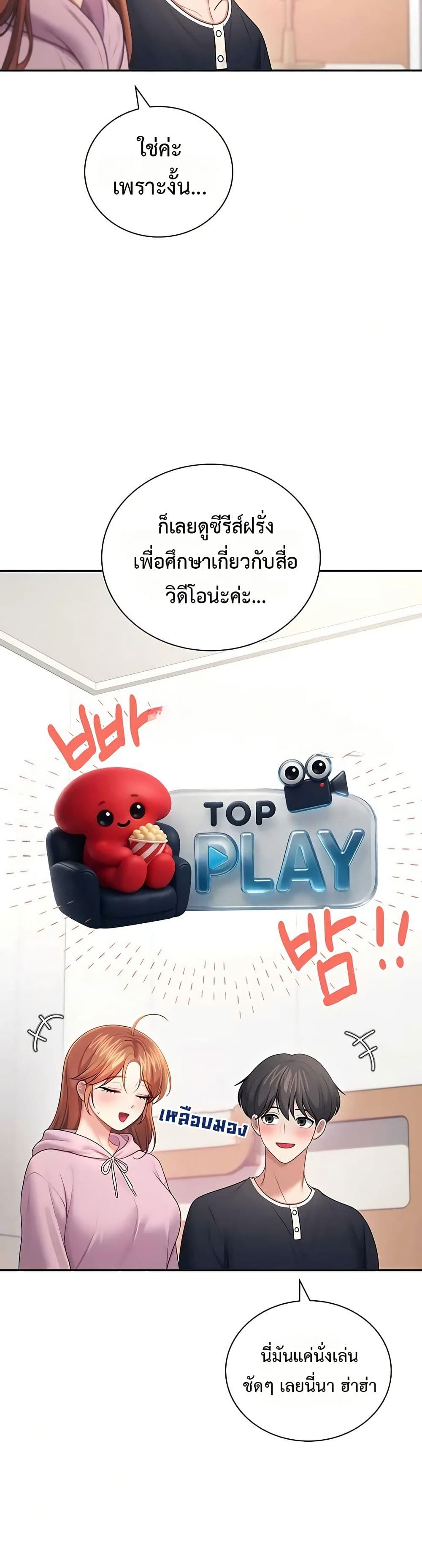 Wireless Touch page 15