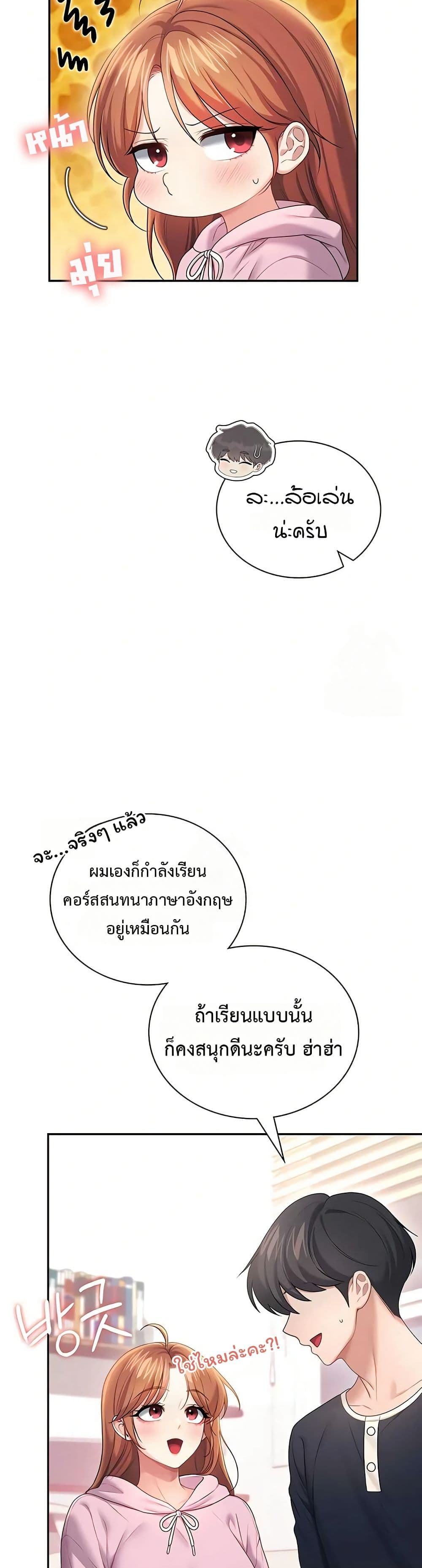 Wireless Touch page 17