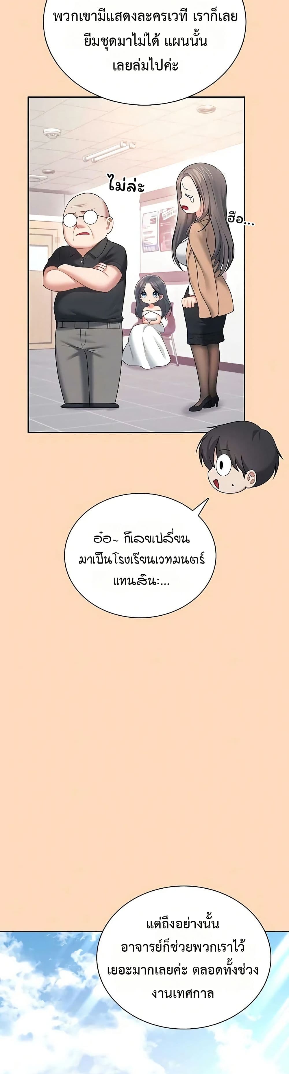 Wireless Touch page 28