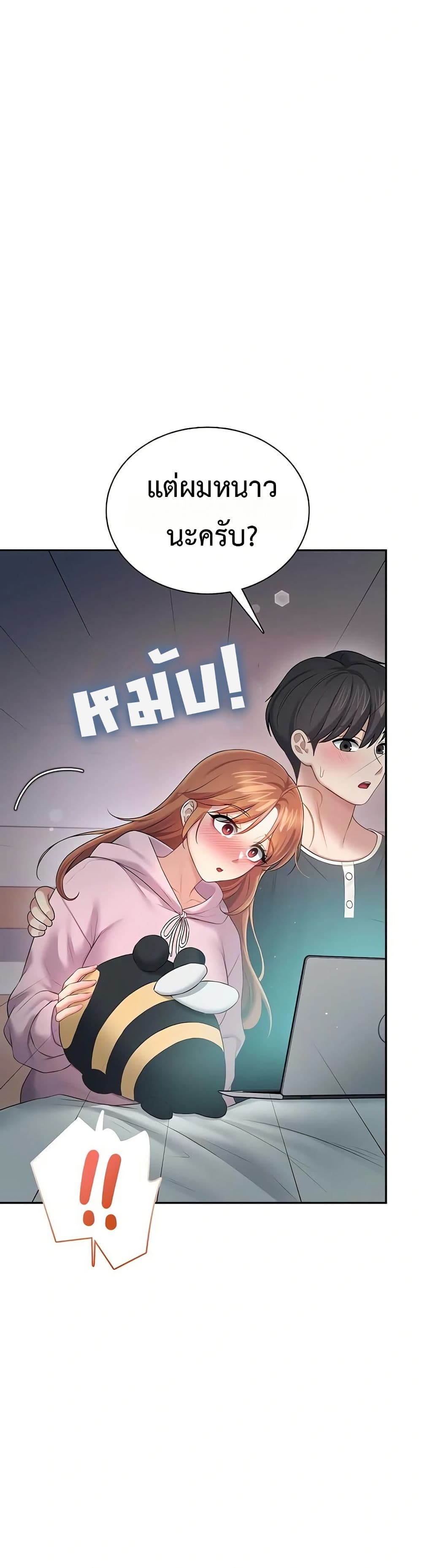 Wireless Touch page 43