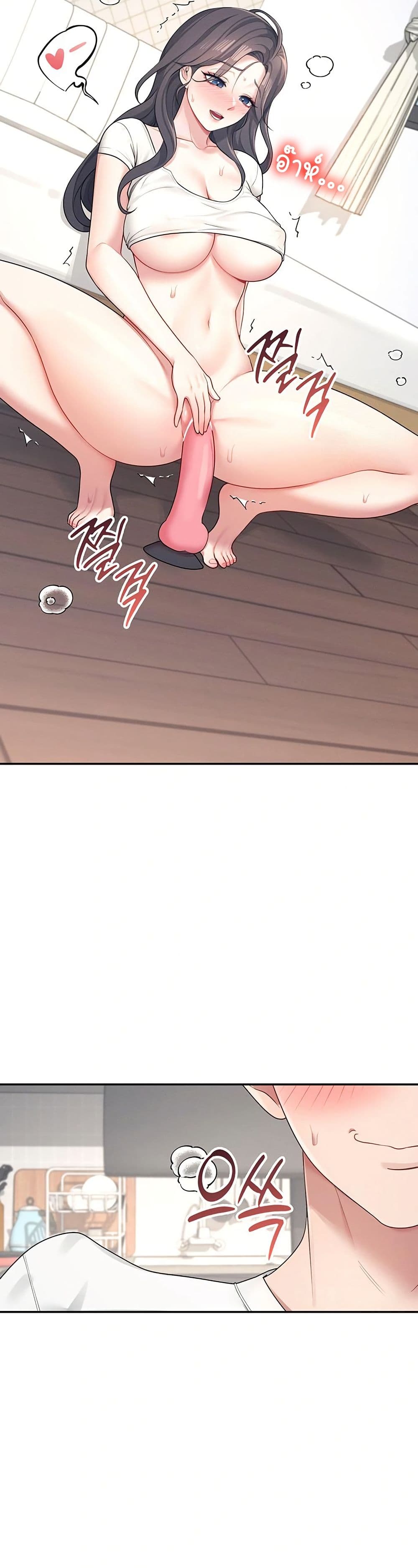 Wireless Touch page 31