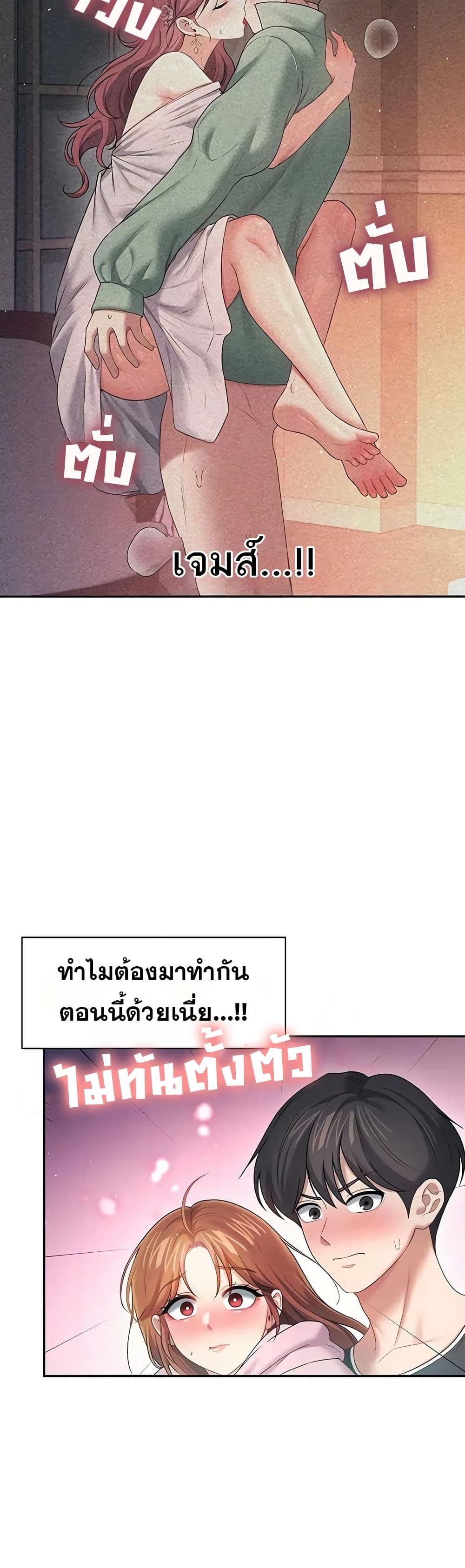 Wireless Touch page 3