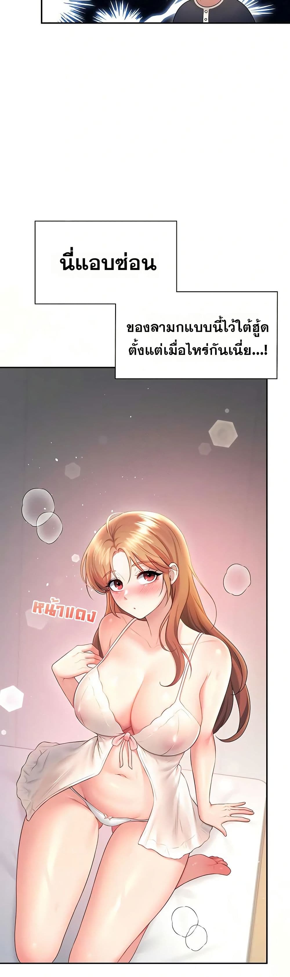 Wireless Touch page 16
