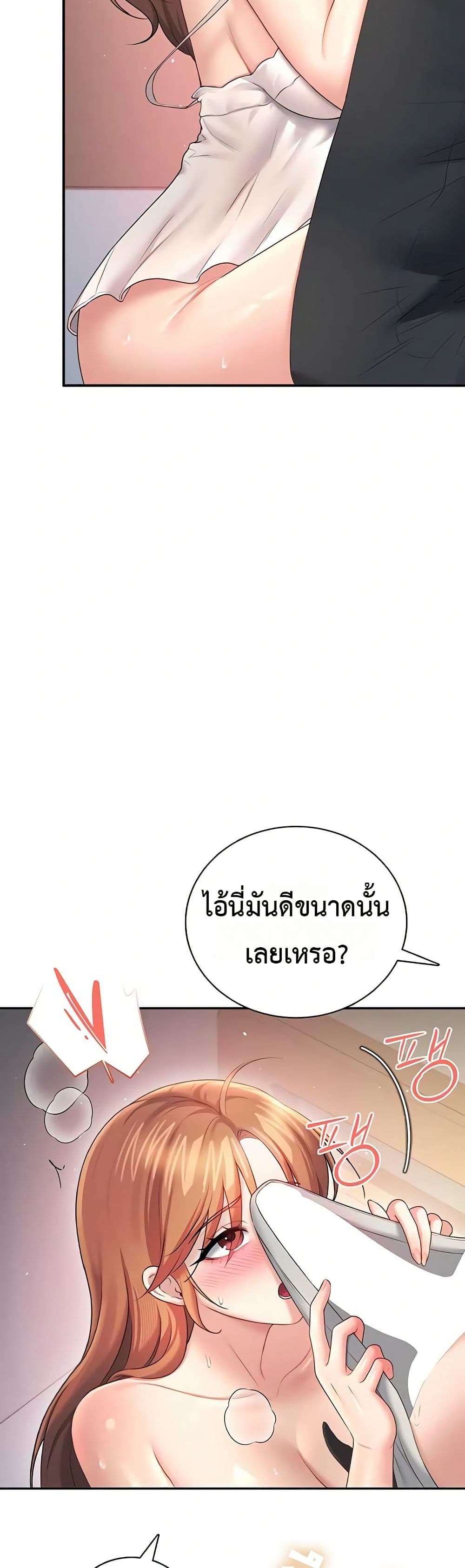 Wireless Touch page 35